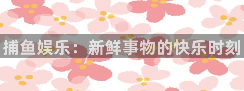 壹号大舞台官网