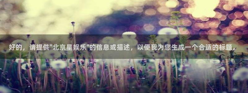 壹号国际app免费下载安装：好的，请提供\